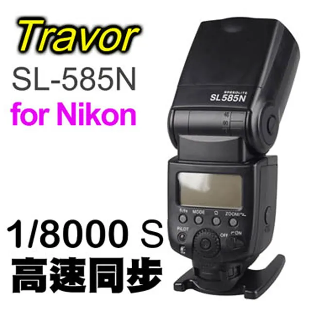 Travor MTL-900DII LED攝影燈 歷史價格詳細信息