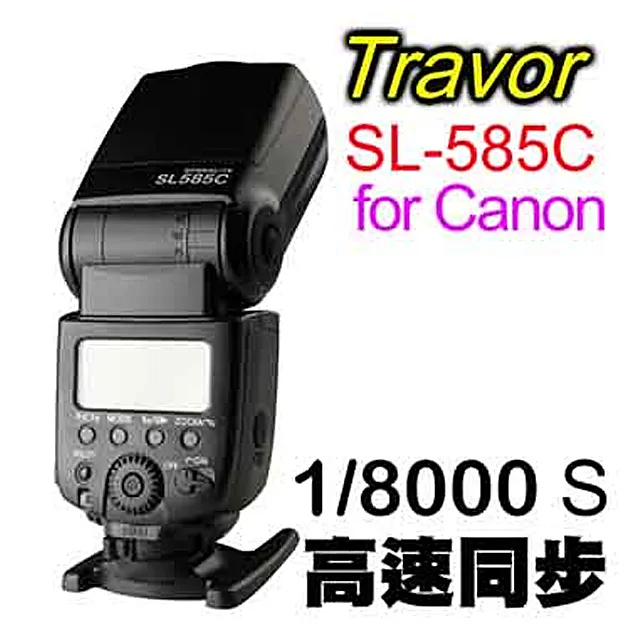 Travor MTL-900DII LED攝影燈 歷史價格詳細信息