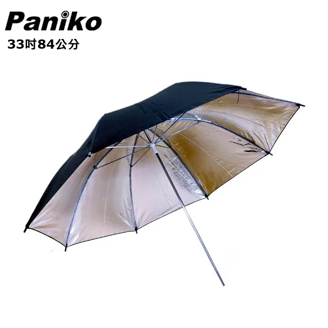 Paniko 33吋84公分柔光傘二支裝 歷史價格詳細信息