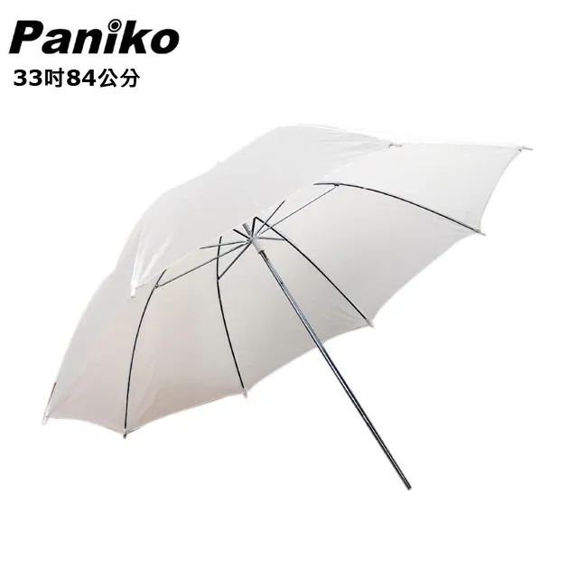 Paniko柔光攝影棚多功能型(90cm+900w) 歷史價格詳細信息