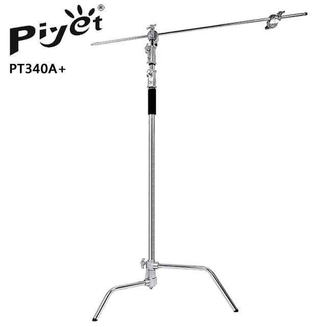 Piyet 鋼製超穩重帶輪燈架PZ-280 歷史價格詳細信息