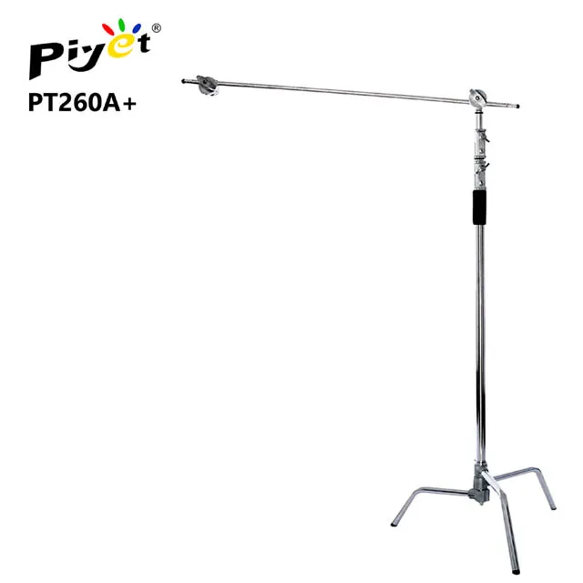 Piyet 鋼製超穩重帶輪燈架PZ-280 歷史價格詳細信息