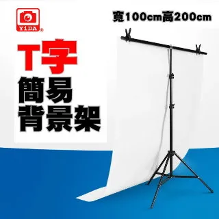 【YIDA】200瓦可調色溫柔光球太陽燈(攝影燈 補光燈 LED攝影燈) 歷史價格詳細信息