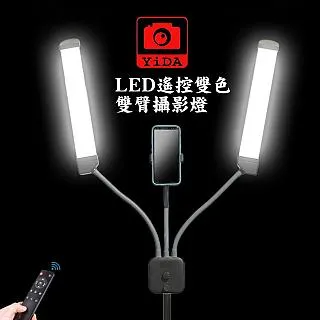 YIDA遙控14吋60W可調光 LED環形補光燈  攝影燈 打光燈 拍照補光 直播 美顏燈 美容燈 直播燈 紋繡燈 補光 歷史價格詳細信息