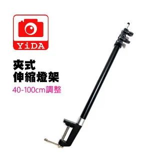 【YIDA】夾式LED平板燈(夾式攝影燈 平板燈 LED補光燈) 歷史價格詳細信息