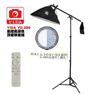 YIDA 光棒 LED可調光攝影燈 補光燈 補光棒 ICE LIGHT 自拍燈 直播補光 柔光燈 攝影燈 寫真 歷史價格詳細信息