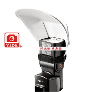 YiDA 反光板夾臂 歷史價格詳細信息