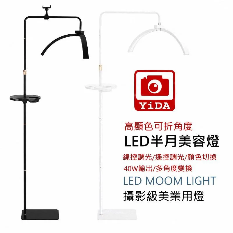 【YIDA】LED高顯色補光三燈組(攝影燈 補光燈 直播燈 LED攝影燈) 歷史價格詳細信息