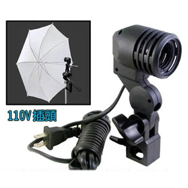 E-27單燈頭+柔光透射傘(兩組裝) 歷史價格詳細信息