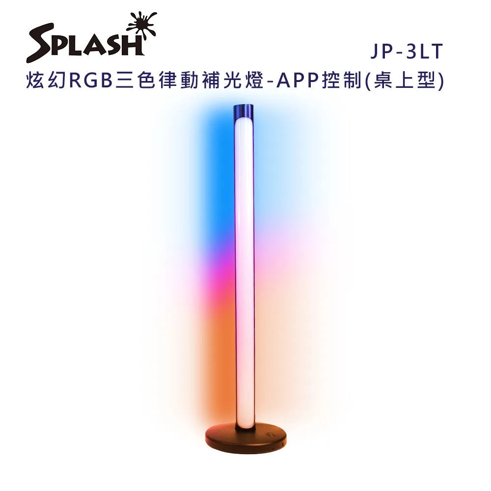 Splash RGB三色Mini LED持續補光燈WR140(含桌上型支撐架) 歷史價格詳細信息