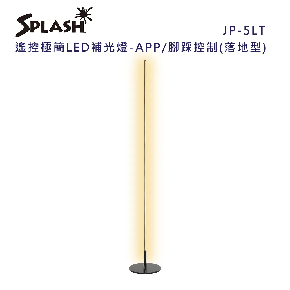 【Splash】遙控型10吋LED 平板補光燈-含燈架JP-670 歷史價格詳細信息