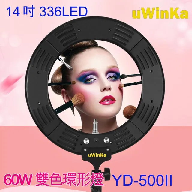 YD500+18吋遙控雙色溫環形攝影燈,可裝電池+插電+遙控 LED補光燈 環形補光燈 攝影棚燈 攝影燈LED攝影燈 歷史價格詳細信息