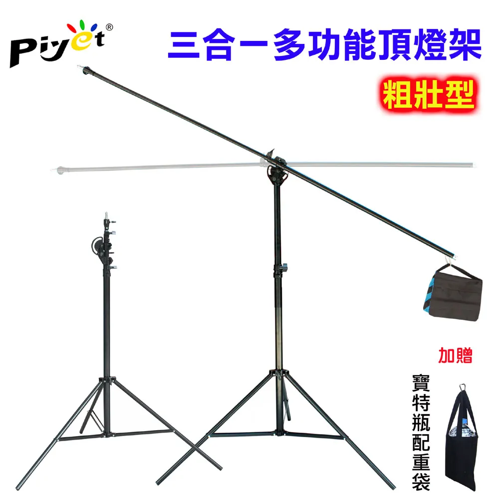 Piyet兩端可迫緊熱靴連接螺絲C 歷史價格詳細信息