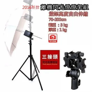YIDA 閃光燈反光鏟5件組 歷史價格詳細信息