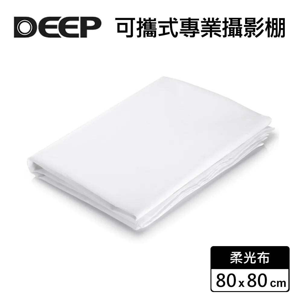 80x80cm 極簡系列圓型桌布 七款可選 dayneeds 圓桌布 餐巾墊 餐桌墊 桌墊 防水桌墊 防燙防滑 歷史價格詳細信息
