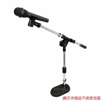 EShine 桌上型麥克風支架(ESK-503) 歷史價格詳細信息