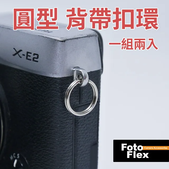 (2入)(直徑4cm)時尚銀 高彈力耐用 金屬伸縮鑰匙圈 識別證夾 防丟伸縮拉環(附背夾) 歷史價格詳細信息