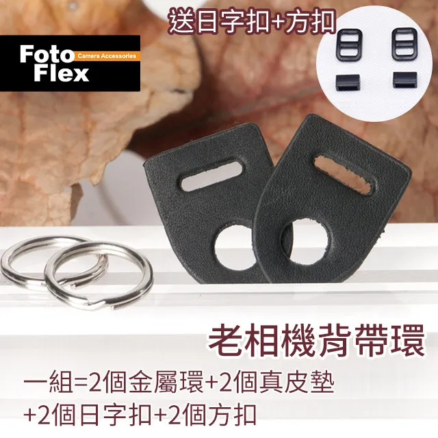 Fotoflex 相機旅行內袋 L號直放／橫放2款 黑色 適合單眼 附背帶 相機內袋 側背 斜背 相機包 歷史價格詳細信息