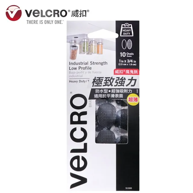 VELCRO 威扣 魔鬼氈_極致強力-捲狀1入(1.2m*5cm) 歷史價格詳細信息