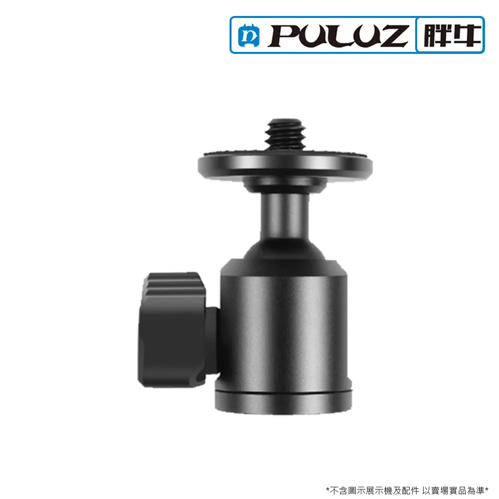 3/8牙中輪配重環 8g / 13g 歷史價格詳細信息