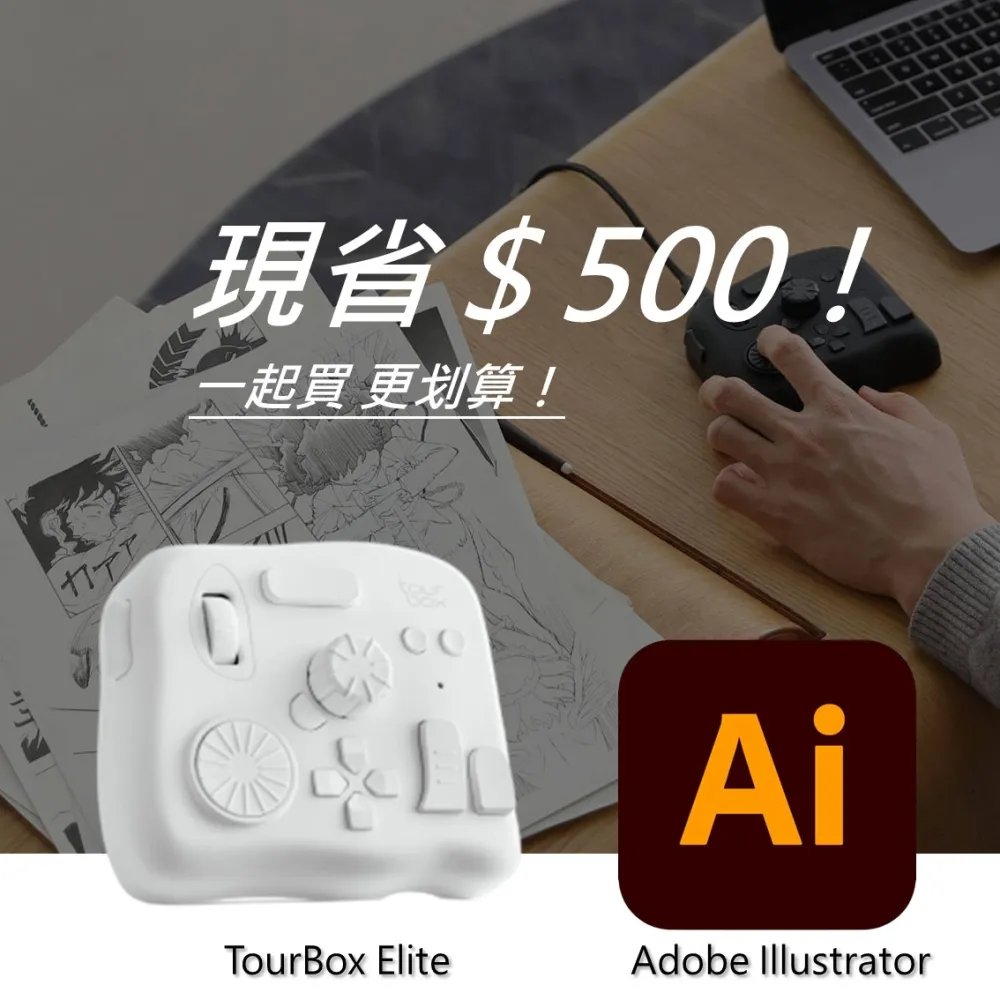 [設計絕佳拍檔]TourBox Elite 軟體控制器(藍牙/半透明) + Adobe Premiere Pro 一年訂閱 歷史價格詳細信息