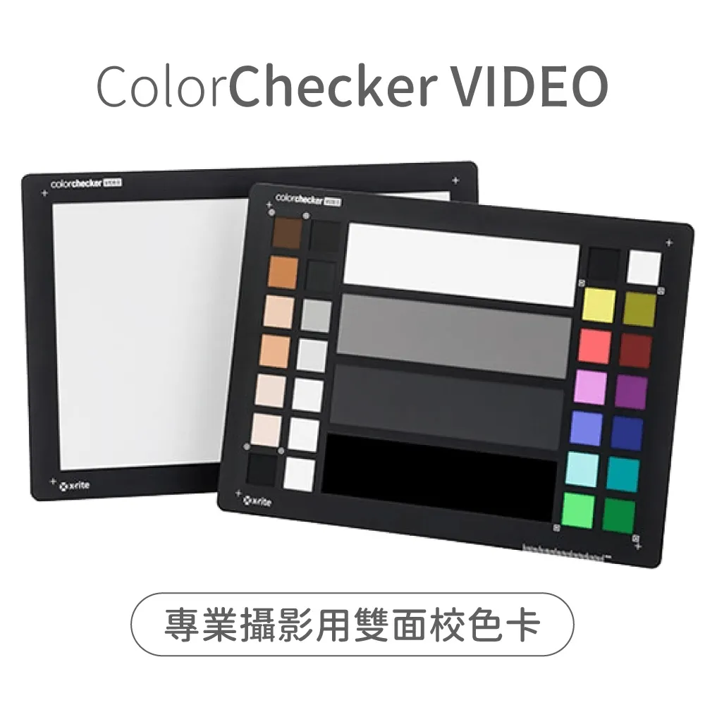 美國Calibrite攝錄影校色卡+白平衡卡+18%灰卡ColorChecker Passport Photo 2隨身色彩檢測護照II代 歷史價格詳細信息