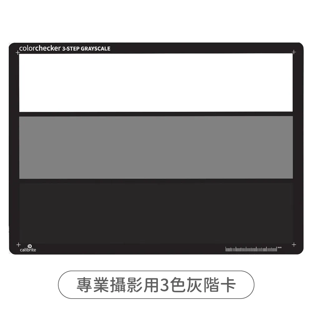 美國Calibrite攝錄影校色卡+白平衡卡+18%灰卡ColorChecker Passport Photo 2隨身色彩檢測護照II代 歷史價格詳細信息