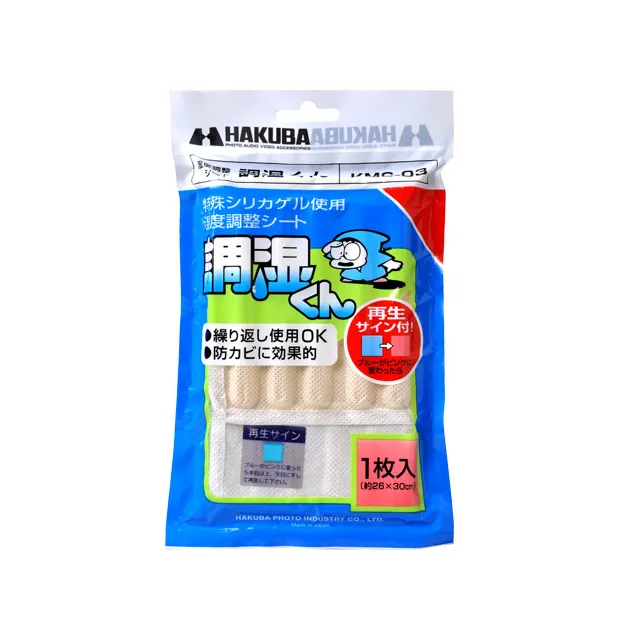 HAKUBA KMC-77 濕式拭鏡紙（50入/盒）速乾 除菌率99% 適合清潔相機/鏡頭/手機/平板 HA329759 歷史價格詳細信息