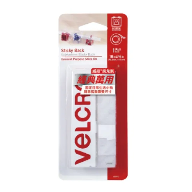 【VELCRO 威扣】魔鬼氈多用途可調束帶-5入 歷史價格詳細信息