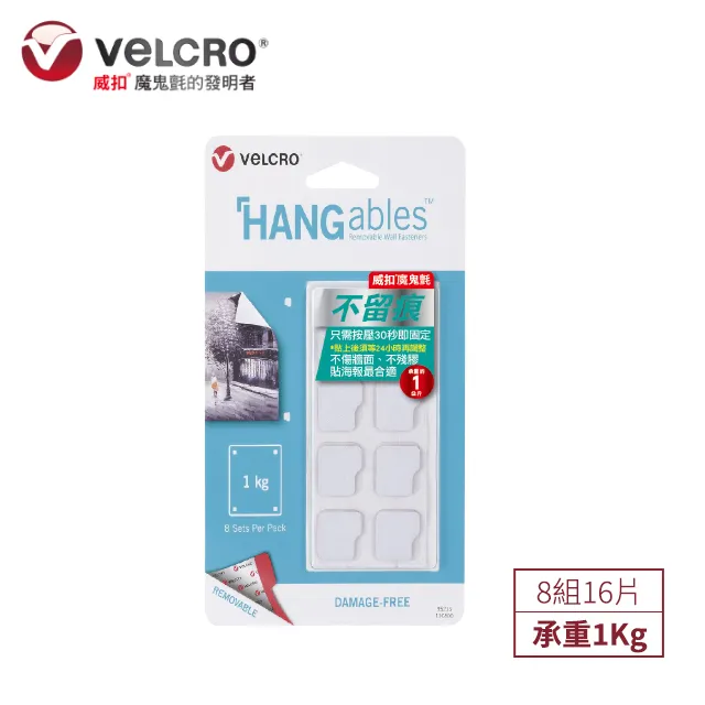 【VELCRO 威扣】創意不留痕系列-正方形8入(承重1kg/無痕) 歷史價格詳細信息