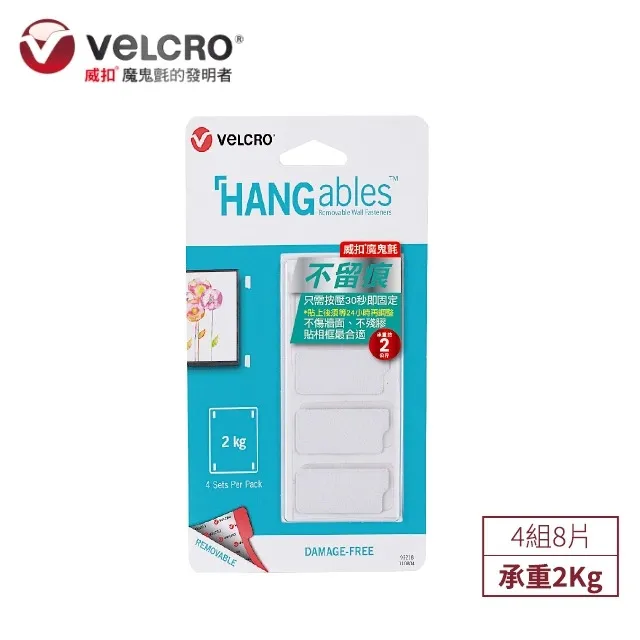 【VELCRO 威扣】創意不留痕系列-正方形8入(承重1kg/無痕) 歷史價格詳細信息