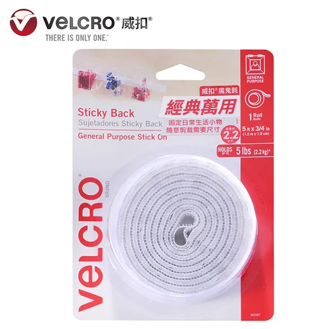 【VELCRO 威扣】魔鬼氈多用途可調束帶-5入 歷史價格詳細信息
