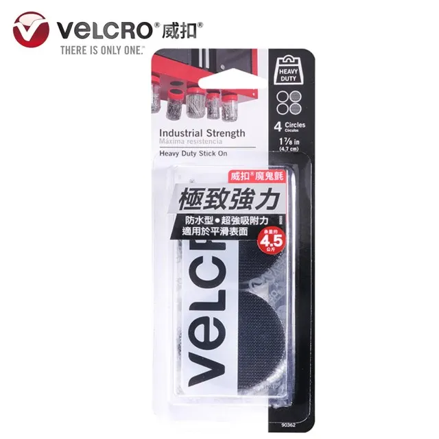 VELCRO 威扣 魔鬼氈_極致強力-捲狀1入(1.2m*5cm) 歷史價格詳細信息