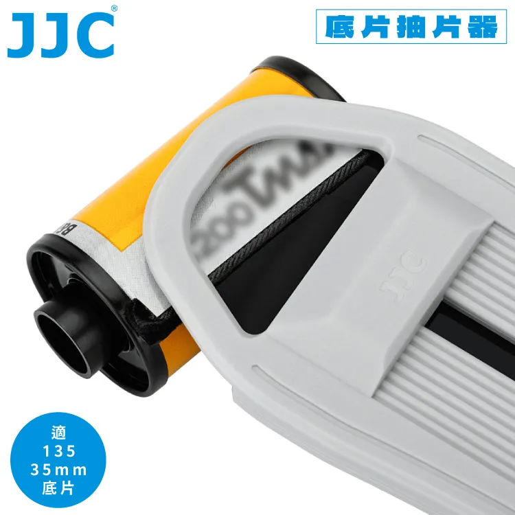 JJC膠捲菲林35mm/135/120底片切割器含刻度背光板SFC-1 歷史價格詳細信息