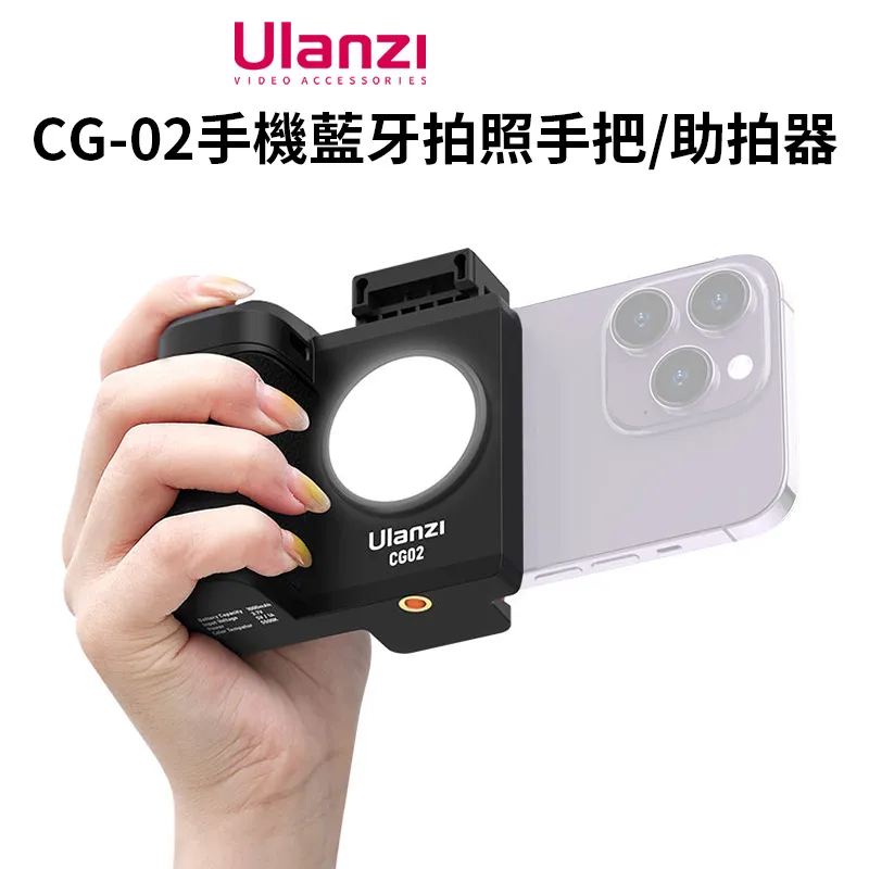 手機 助拍器 遙控 拍照器 手柄 手持 自拍杆 支架 補光燈 變焦 可充電式 歷史價格詳細信息