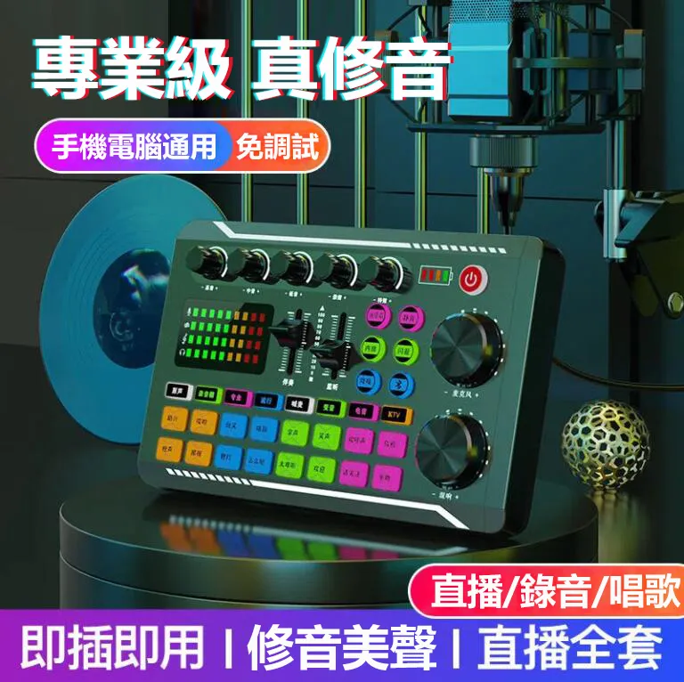 專用音效卡 抖音音效卡網絡聊天錄音k歌混音戶外音效卡 歷史價格詳細信息