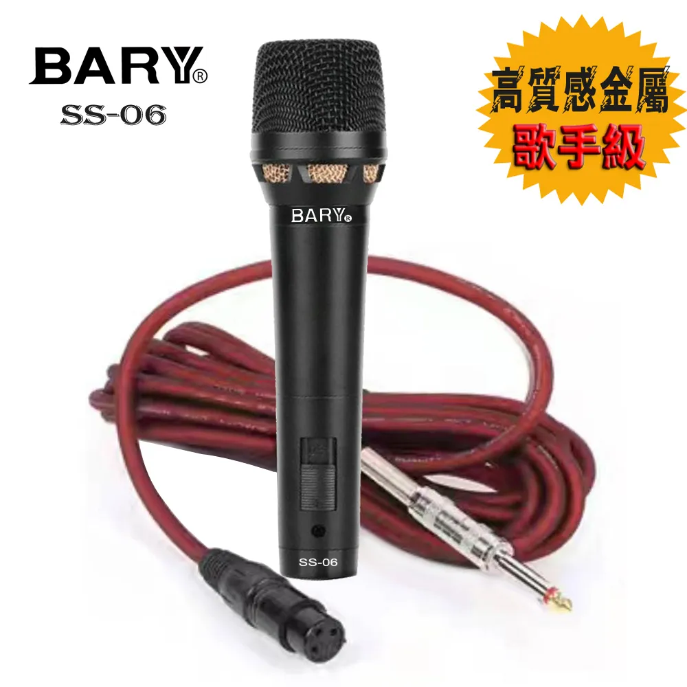 Bary 專業型藍芽立體聲迴音錄音功能卡拉OK劇院擴大機 K-15 歷史價格詳細信息