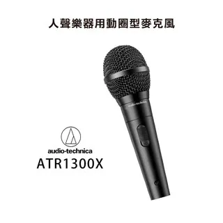 【audio-technica 鐵三角】 ATR1300x 人聲/樂器用動圈式麥克風含麥克風線 全新公司貨 歷史價格詳細信息
