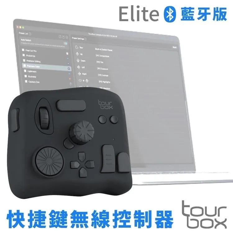 TourBox藍牙版Elite修圖剪輯軟體無線控制器TBECA(附收納包)快捷鍵盤 歷史價格詳細信息