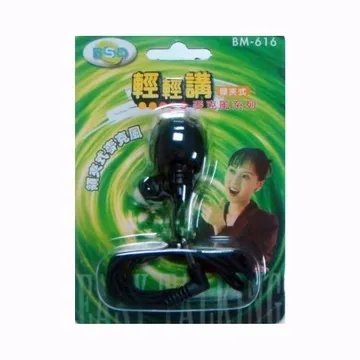 BSD BM-646 電容式 後掛式有線麥克風 (4.5M)   麥克風線採編織線材質，舒適耐用(無盒裝) 歷史價格詳細信息