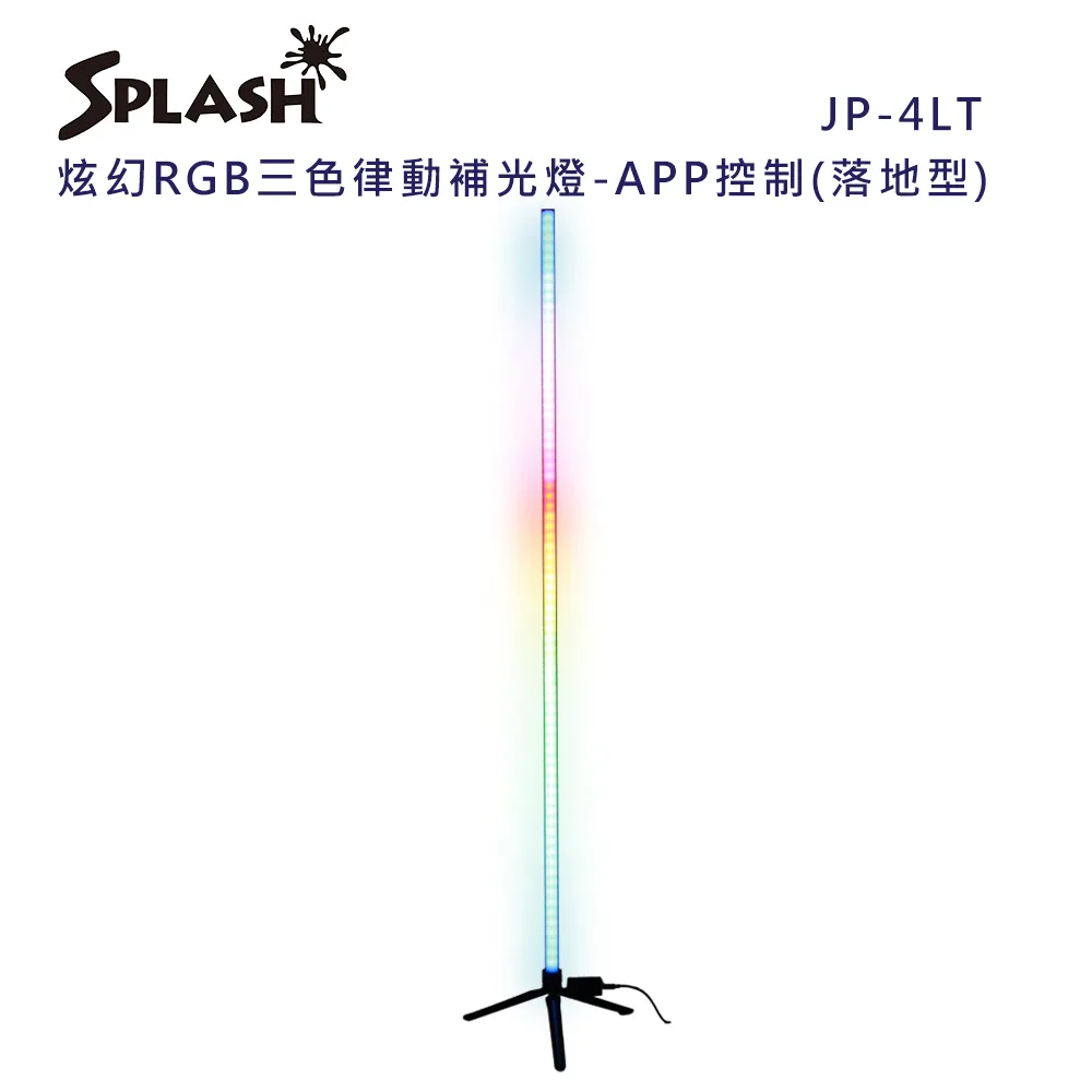 Splash RGB三色Mini LED持續補光燈WR140(含桌上型支撐架) 歷史價格詳細信息