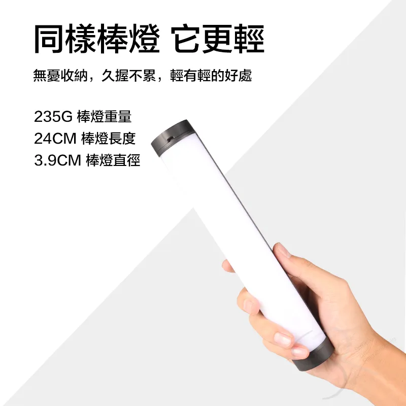 Ulanzi Vl119 RGB 管燈手持式 LED 視頻燈棒 2500K-9000K 可調亮度 20 歷史價格詳細信息