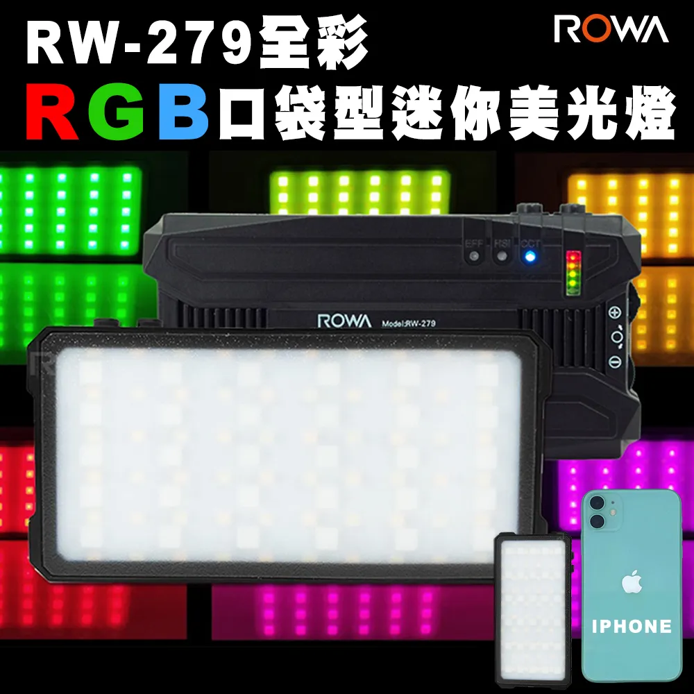 【樂華】ROWA  RW-280 長光源 LED 攝影燈棒雙燈套組 附專用腳架 可調亮度 可手持 專用收納袋 大力夾 歷史價格詳細信息