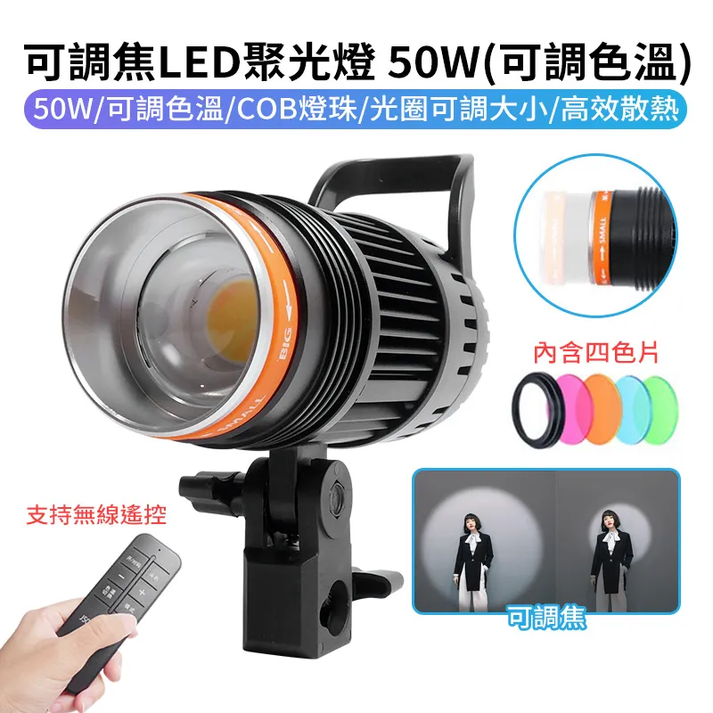 可調焦led軌道射燈服裝店博物館紅木聚光智能調光高顯色導軌射燈 歷史價格詳細信息