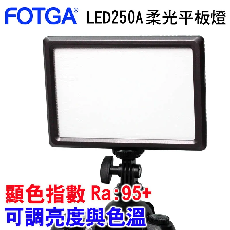 FOTGA LED250攝影燈變壓器DC12v2A 歷史價格詳細信息