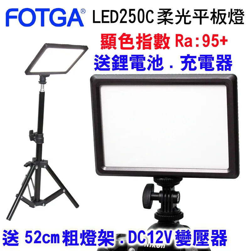 FOTGA LED250攝影燈變壓器DC12v2A 歷史價格詳細信息