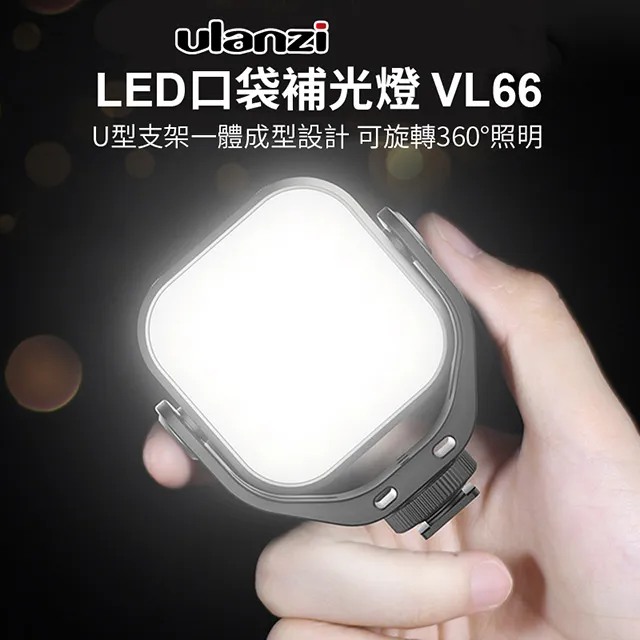 ULANZI 可旋轉冷靴手機夾ST-06S 升級款雙熱靴座/冷靴 歷史價格詳細信息