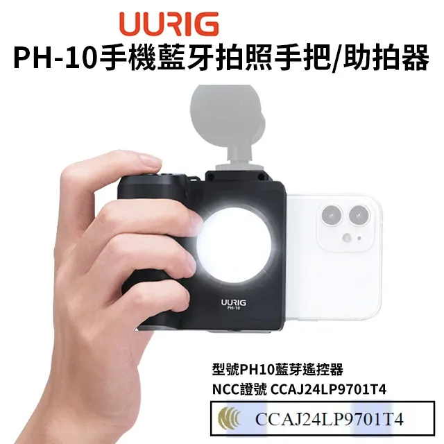 藍牙助拍器迷你手機通用遙控自拍vlog無線藍牙美顏拍照補光神器  露天市集  全台最大的網路購物市集 歷史價格詳細信息