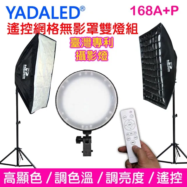 YADALED 1.5x2米T型背景架送綠白黑背景布 歷史價格詳細信息