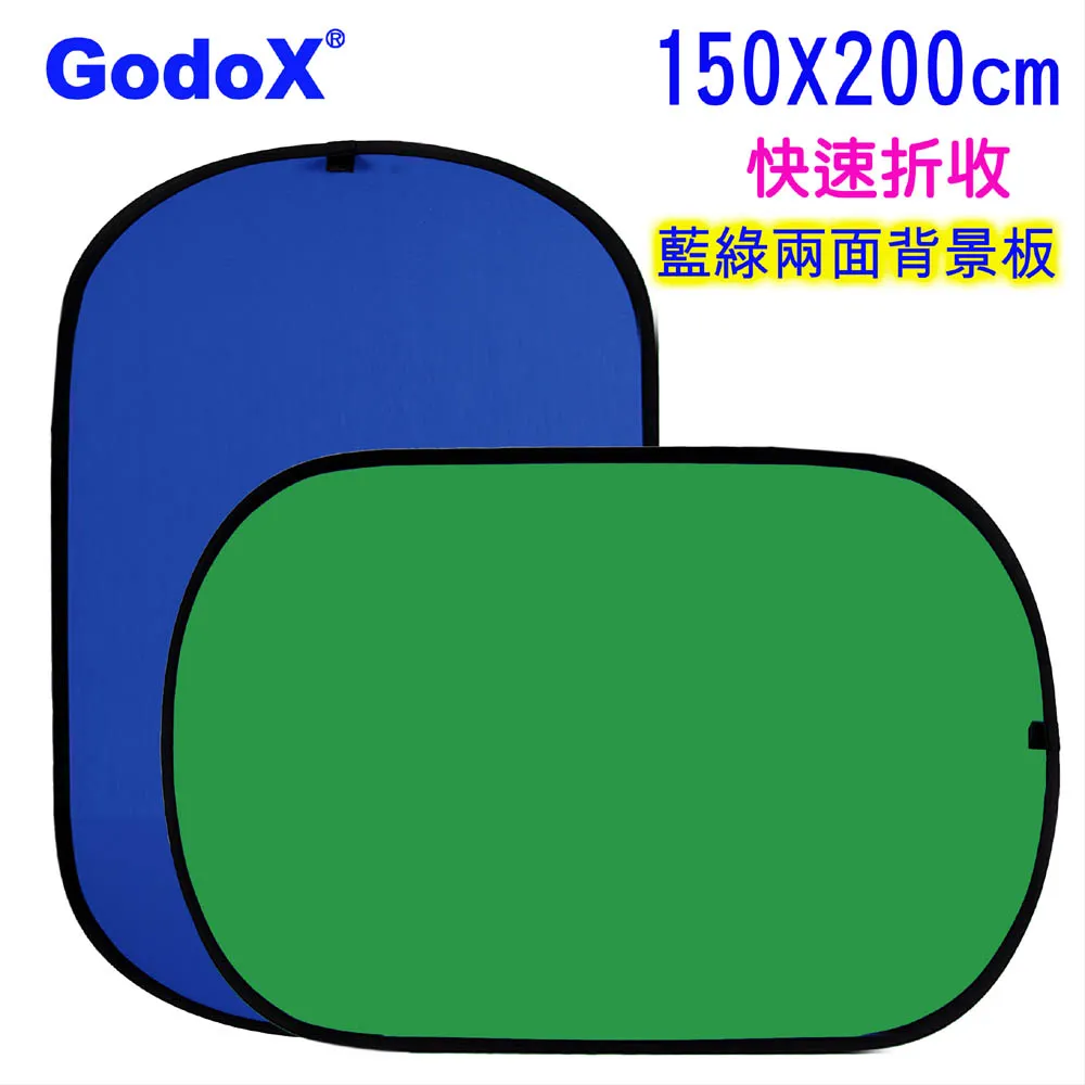 GodoX快速拆裝95cm八角柔光直播攝影燈單燈組 歷史價格詳細信息